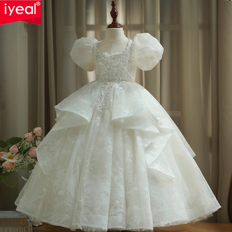 

IYEAL Children's Dress Princess Dress Little Girl Host Catwalk Piano Performance Dress Flower Girl Wedding Birthday Dress