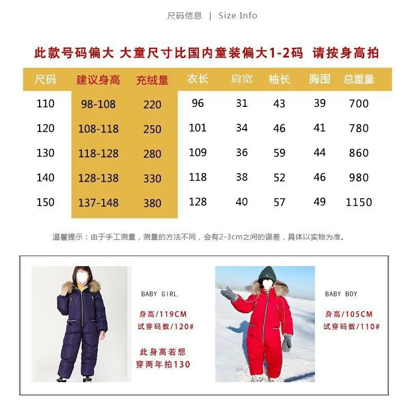 Children's One-Piece Ski Suit Older Children down Jacket Boys Fleece-lined Cold Extra Thick Girl's down Coat Jacket Suit