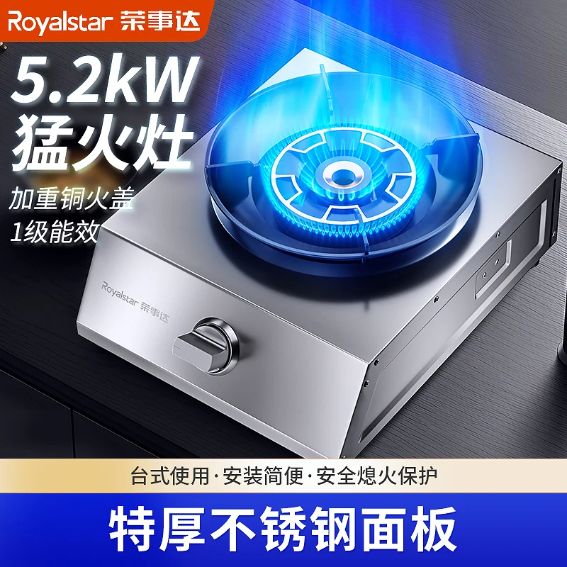 Copper cover Cooktops burner Energy saving gas stove 1 burner Natural liquefied gas cooktop Stainless steel cooktop stove