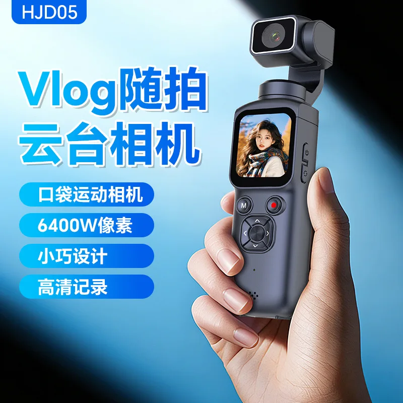 핸드헬드 PTZ 카메라 포켓형 스포츠 흔들림 방지 4K HD 카메라 얼굴 인식 PTZ 추적 및 촬영 장치