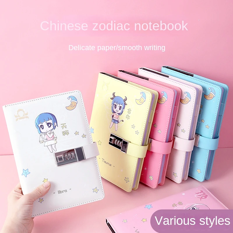 JF197鑑別書付.JF190鑑別付★2点セット Zodiac Code Manual Ledger Set Notebook Cute Book Student