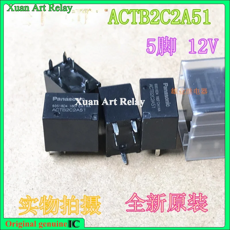 

5pcs/lot 100% original genuine relay: ACTB2C2A51 12V 5pins