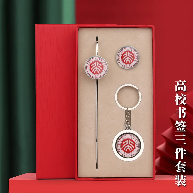 

University University Metal Bookmark Badge Keychain Set Zhejiang Nanjing Fudan Beijing Tsinghua University Souvenir