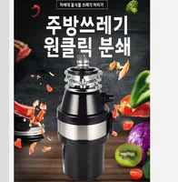 เครื่องกำจัดเศษอาหาร 220V สำหรับอ่างล้างจานในครัว เครื่องบดขยะในครัวเรือน โรงงานผลิตโดยตรง BCA 1