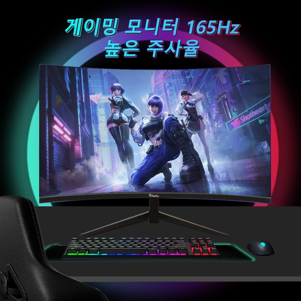 Tiansu 27ġ  165Hz 144Hz 2k ,   27ġ ,  27 ġ Ŀ  2K 2560*1440 165Hz VA, 1Ms, hdr400