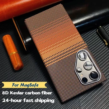 NEW 2025 Carbon Fiber Magsafe Case For Samsung Galaxy S23 S24 S25 Ultra Matte Sunset Sunrise  Magnetic Hard Thin Armor Cover