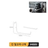 4889-2-long-iron-hooks-suitable-for-home-use