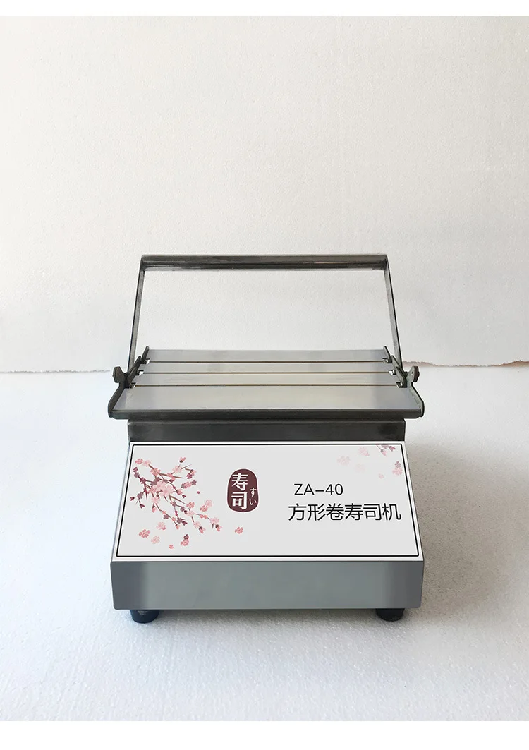 Square Sushi Machine _04 jpg