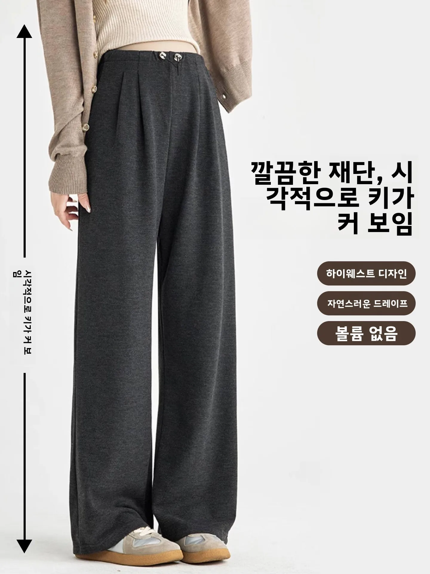 임산부 와이드 레그 팬츠 편안한 루즈핏 봄 여름 캐주얼 얇은 롱 팬츠 임산부 배를 조이지 않는 바지