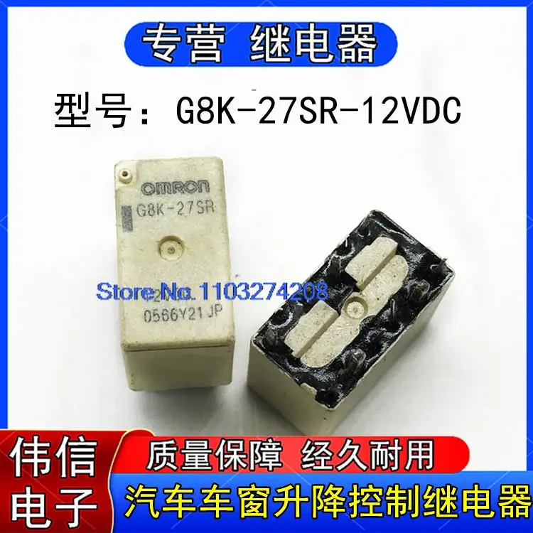 

G8K-27R 1012V