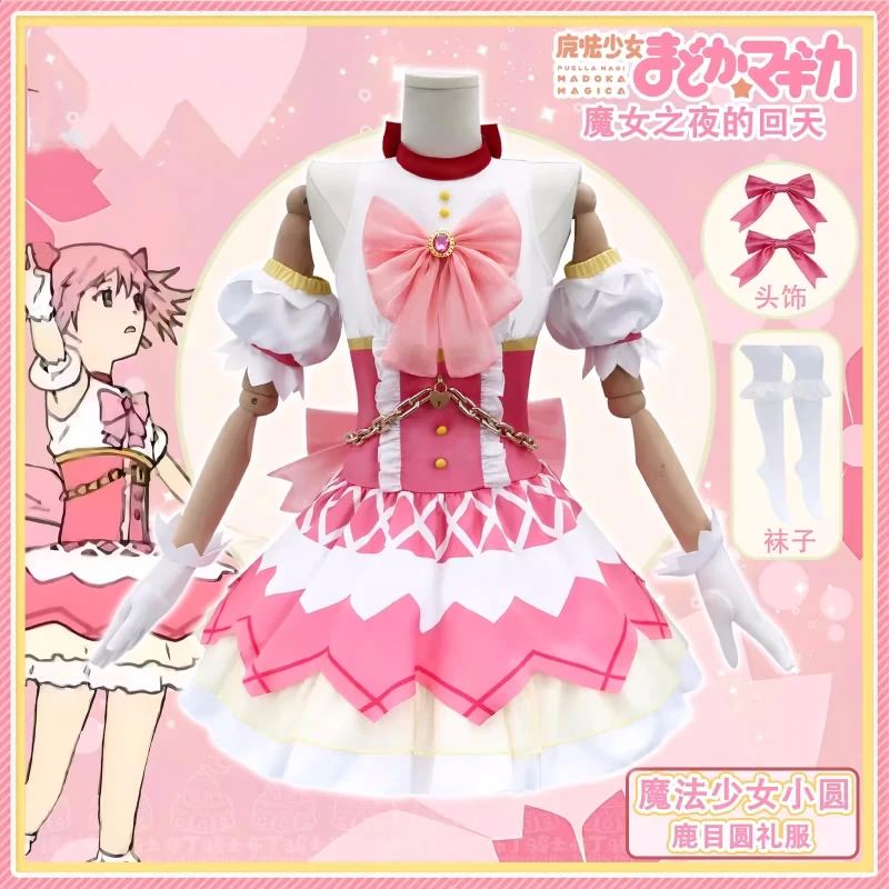 

Hot Kaname Madoka Cosplay Costume Anime Puella Magi Madoka Magica Women Girls Lovely Pink Dress Role Play Clothing Party Suit