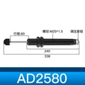 AD2580