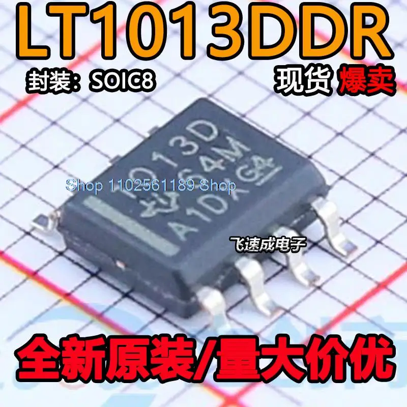 

(10 шт./партия) LT1013 LT1013DDR LT1013D 1013D SOP8 IC