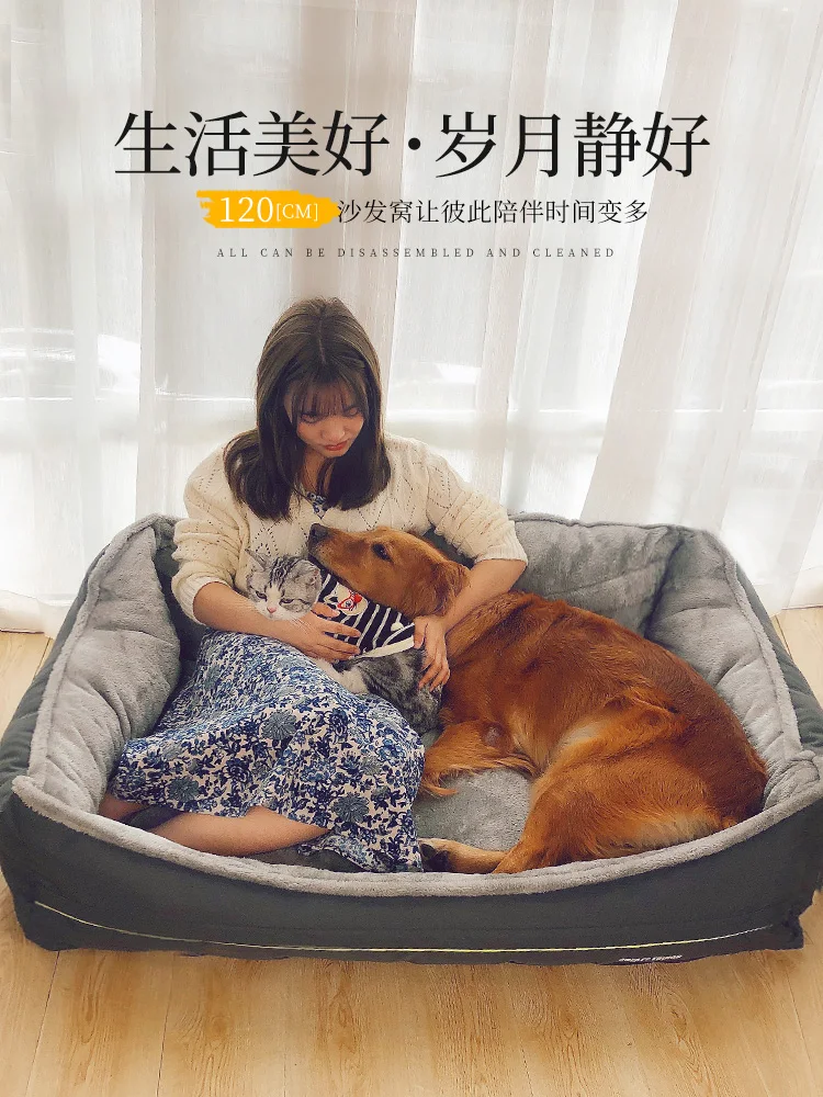 

Dog kennel keeps warm in winter. Golden retriever dog bed, large dog, winter dog cushion can be disassembled and washed.