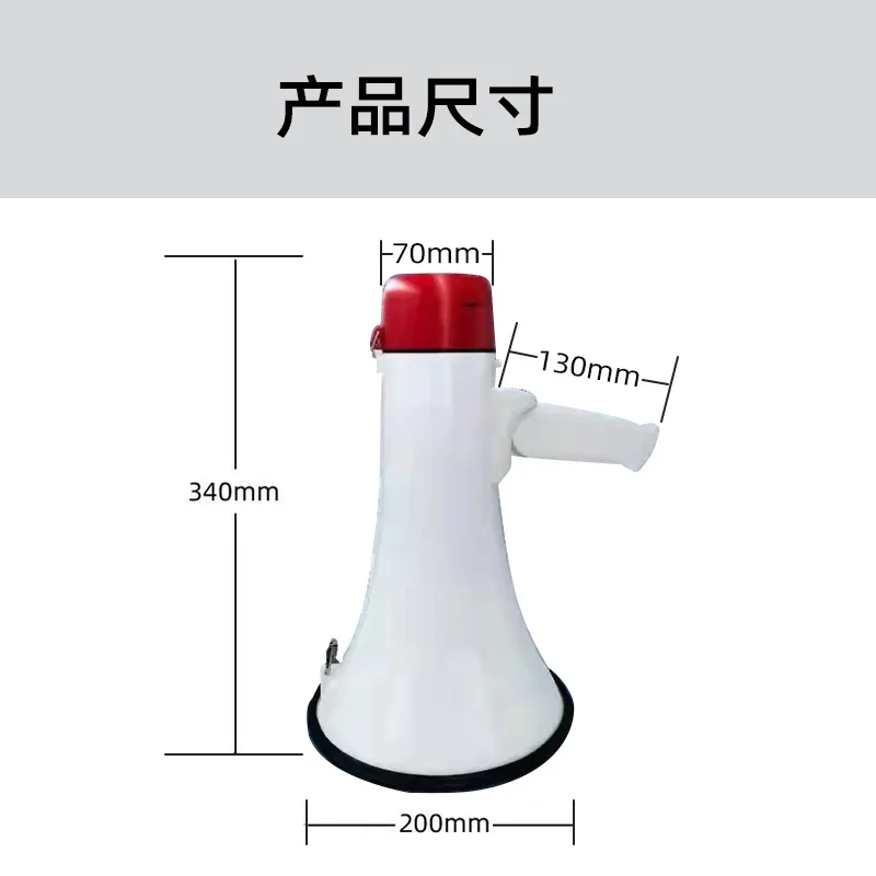 HN-63 Handheld Megaphone Megaphone Stands Selling Commercial High-Power Recording Of Fire Fighting And Flood Fighting