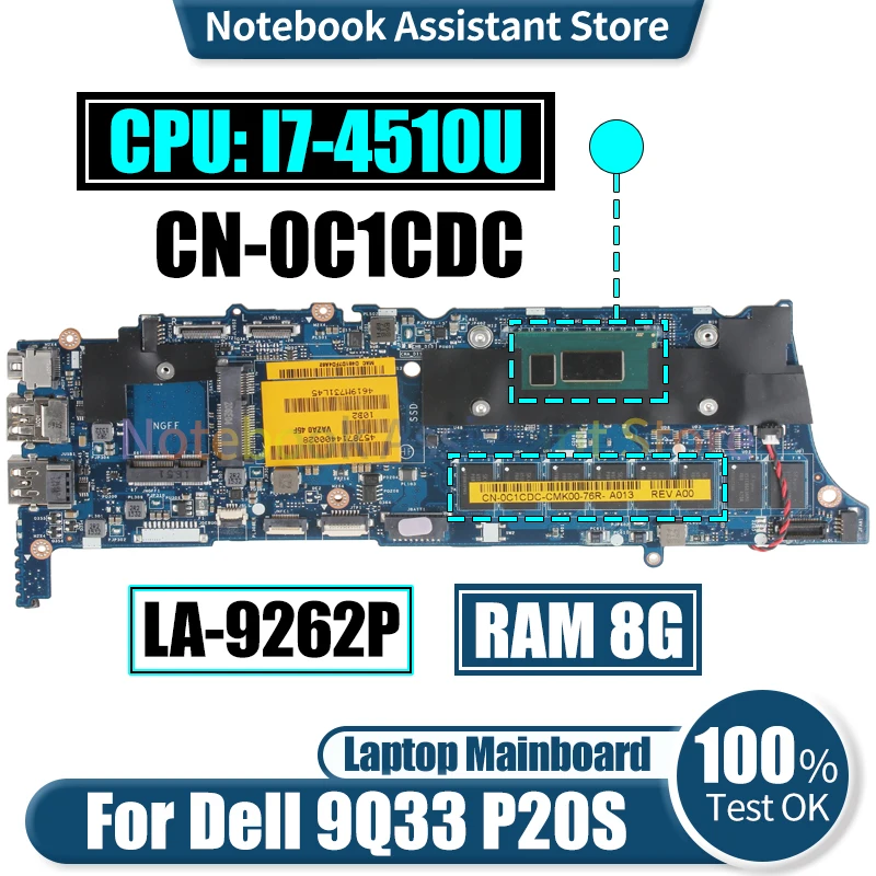 

Технические параметры для Dell 9Q33 P20S, материнская плата ноутбука, технические параметры 1eb, технические параметры, память 8 ГБ, протестированная материнская плата для ноутбука