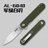 army-green-w