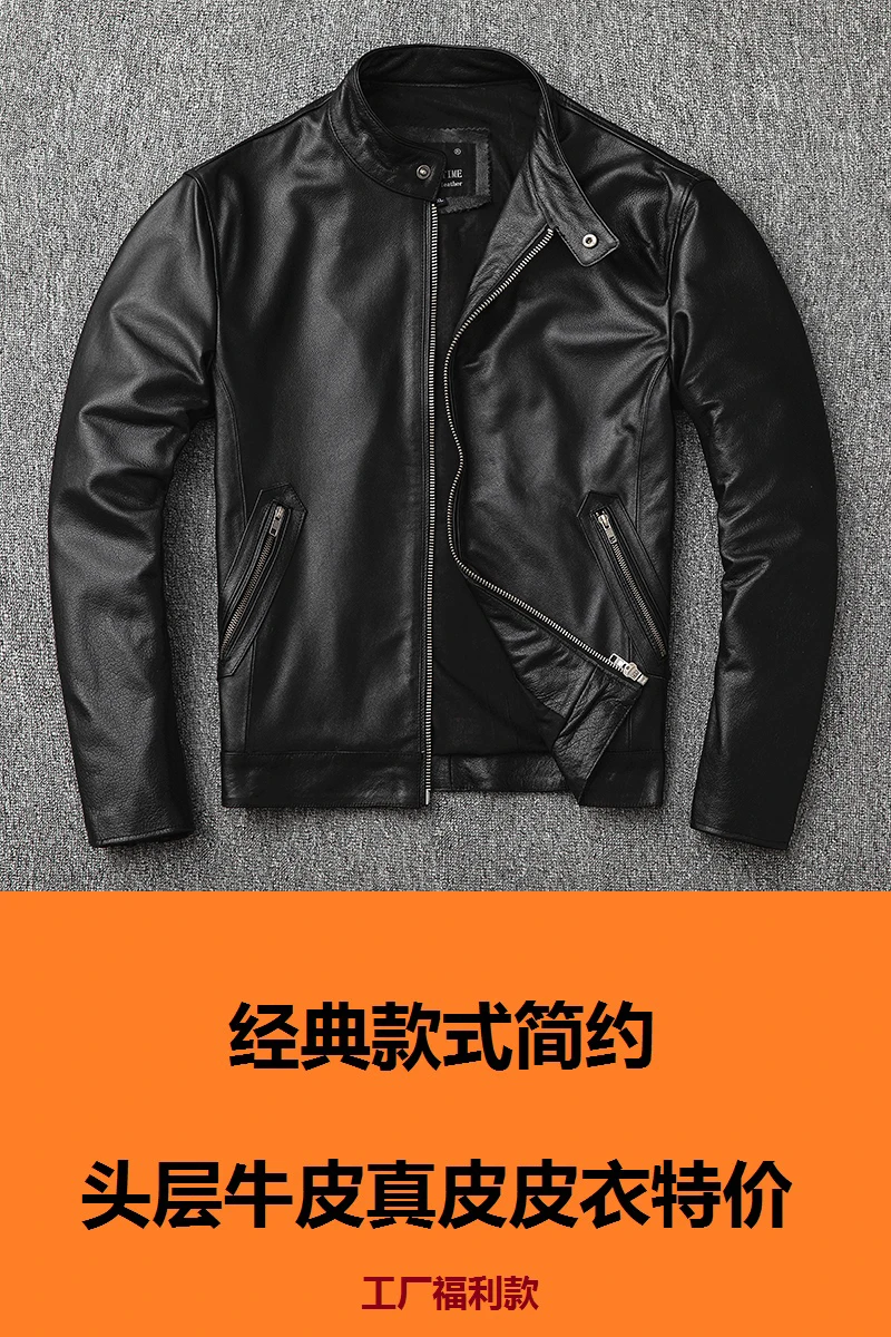 Рисунок 5 - Мотоциклетная кожаная куртка для мужчин