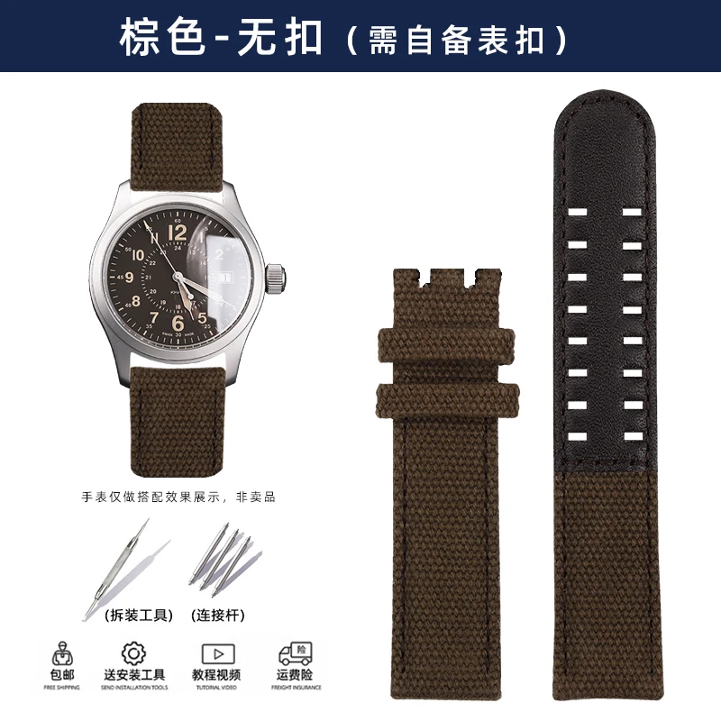 Hamilton Khaki Field Canvas Waterproof Watchband - Men's Belt with Pin Buckle Style (20mm/22mm)