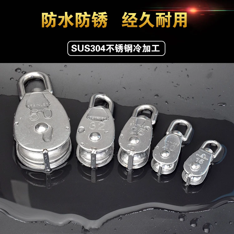 Stainless Steel Pulley M15/M20 M25 M32 Single Wheel Swivel Lifting Rope Pulley Set Lifting Wheel Tools
