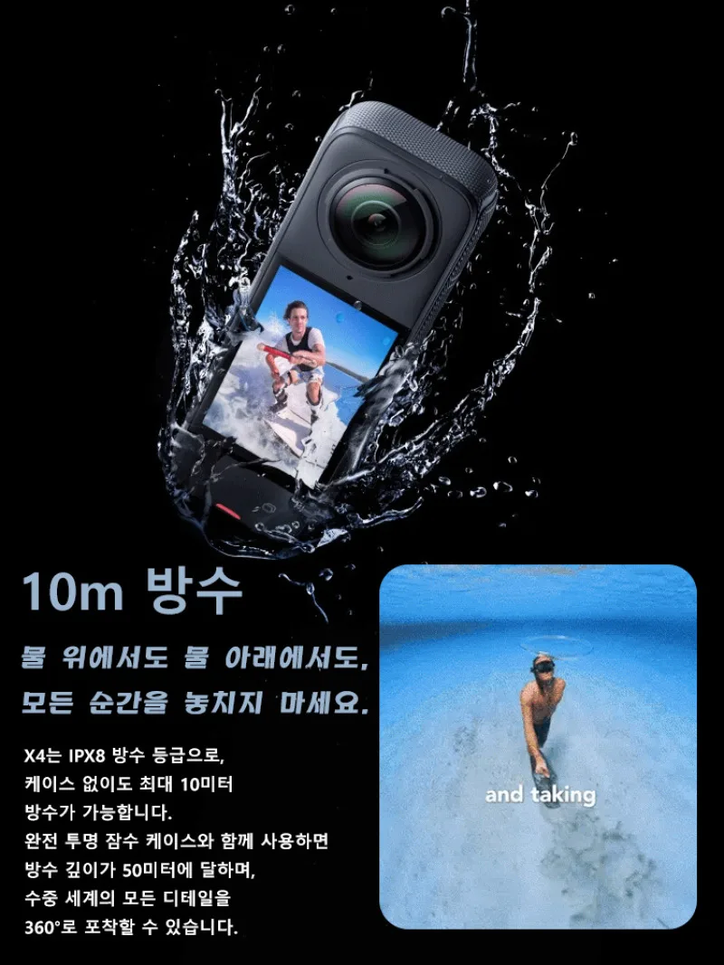 Sports camera HD magnetic rotation panoramic quality camera thumb waterproof anti-shake sports