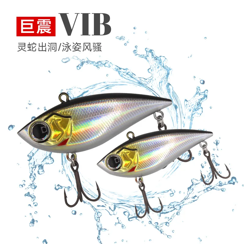 

Lueya Bait with Ringing Beads Quivering Vib Noise Fishing Perch Freshwater Bait Lueya Fishing Lures Soft Lure