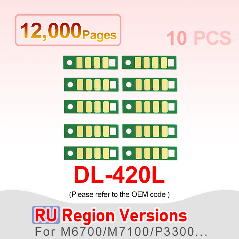 DL-420L 12k