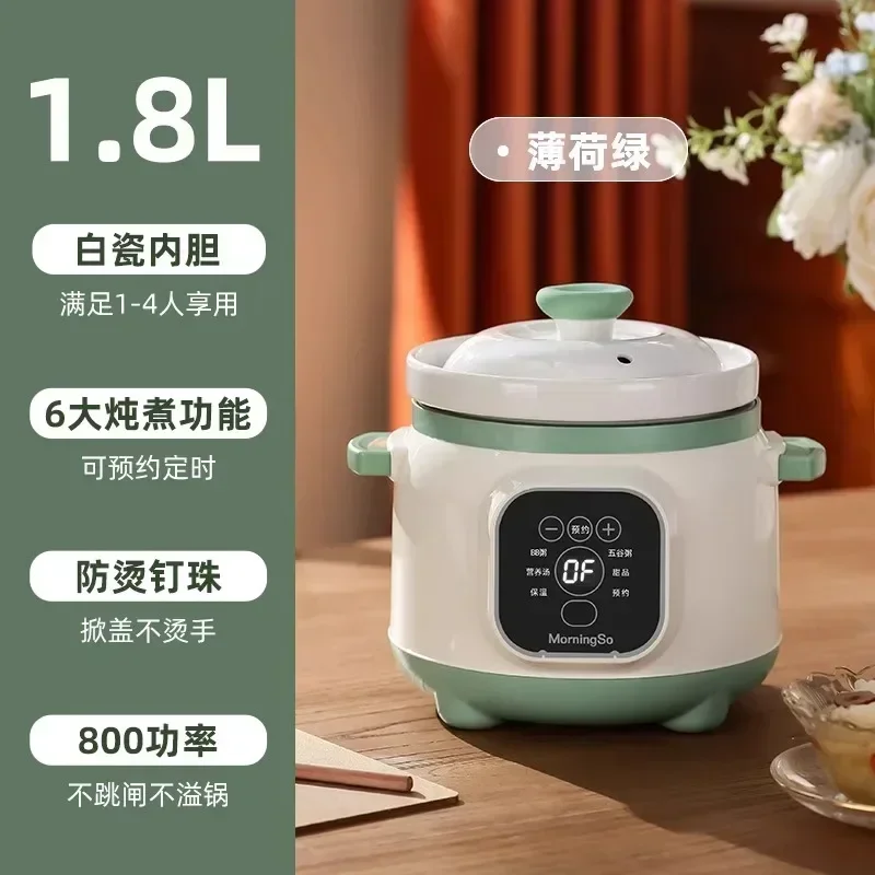 قدر عصيدة كهربائي سيراميك أوتوماتيكي