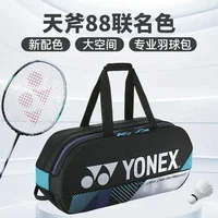 YONEX 2024 New Badminton Bag Tennis Bag Backpack Portable Handbag Racket Bag PU Large Capacity 6-9 Rackets Training Equipment 1
