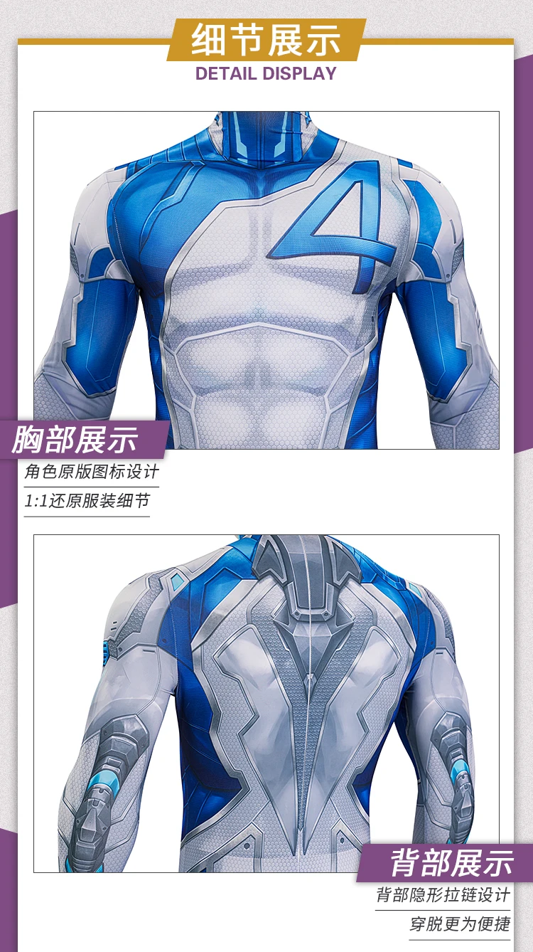 Rival Mr. Fantastic Cosplay Kostüm - Premium Lycra Ganzkörperanzug für Halloween Comic Con & Cosplay Events (XS-3XXL) 17