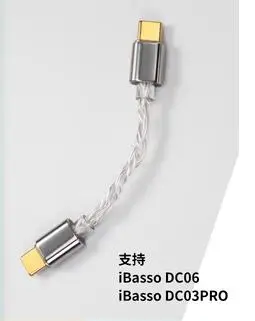 IBasso CB18 6N single crystal copper silver plated OTG HIFI decoding small tail DC04 DC03PRO upgrade cable 2