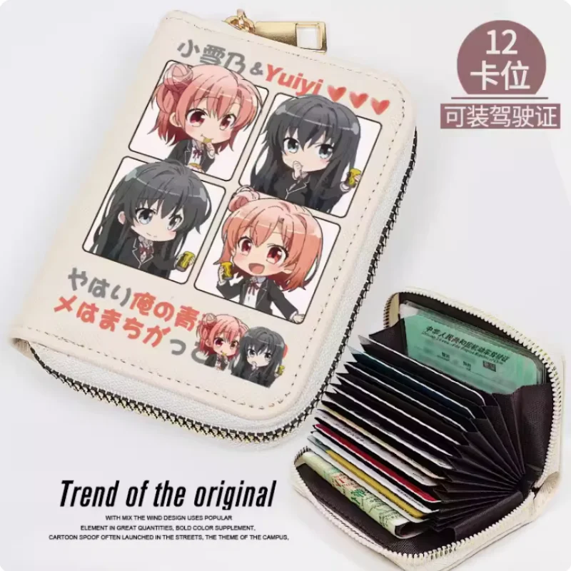 

Anime Yuigahama Yui Yukinoshita Yukino Fashion Wallet PU Purse Card Coin Zipper Cash Holder Bag Cosplay Gift B1318