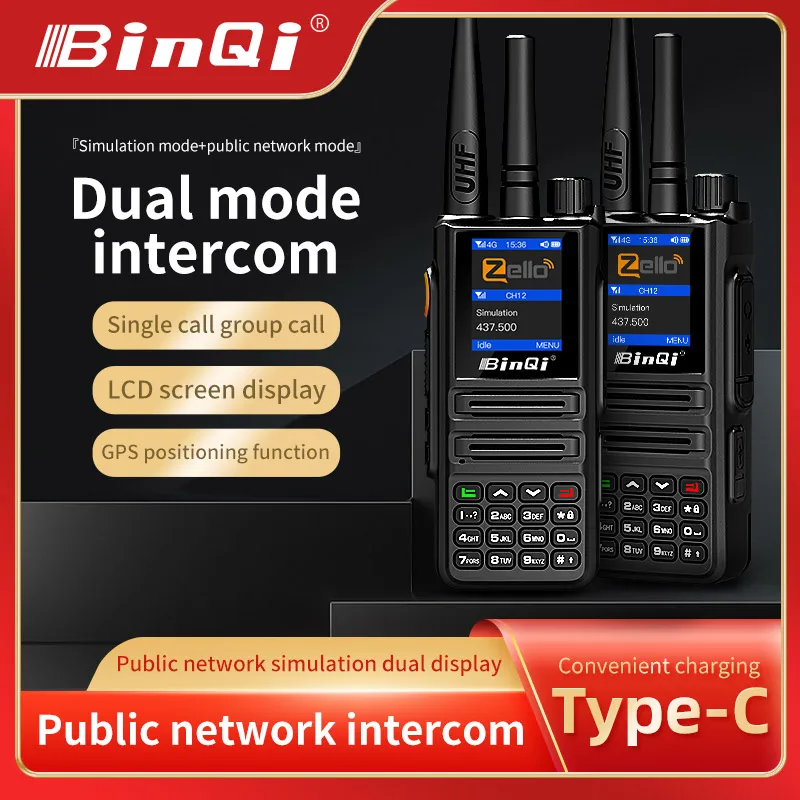 New!!! 889Plus Dual-Mode Walkie Talkie Zello 4g Radio +10W Vhf (Uhf) with Sim Card Bluetooth Long Range Two Way Radio 3