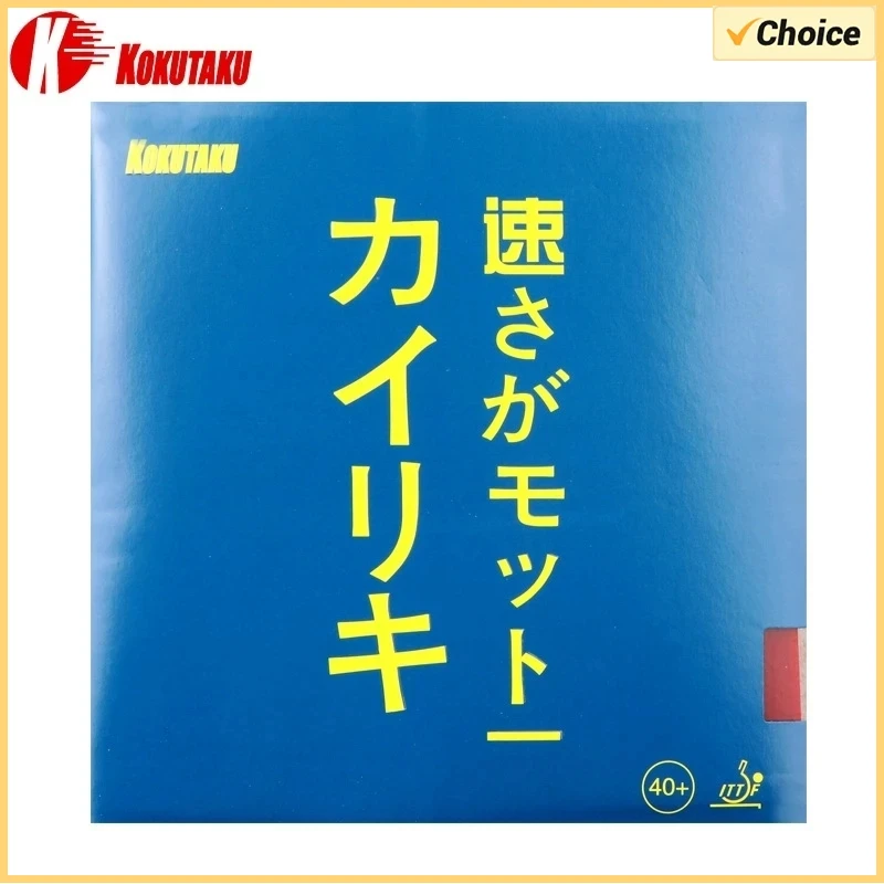 Original KOKUTAKU Blutenkirssche Blue Sponge Pimples in Table Tennis Rubber Ping Pong Sponge for 40mm+ Tenis Tenis De Mesa