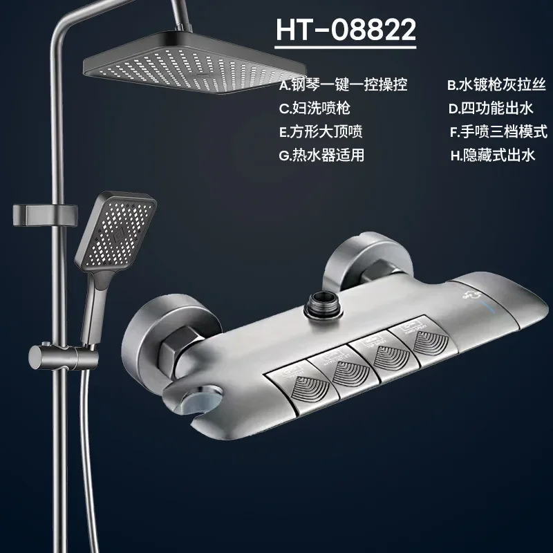 HT-08822