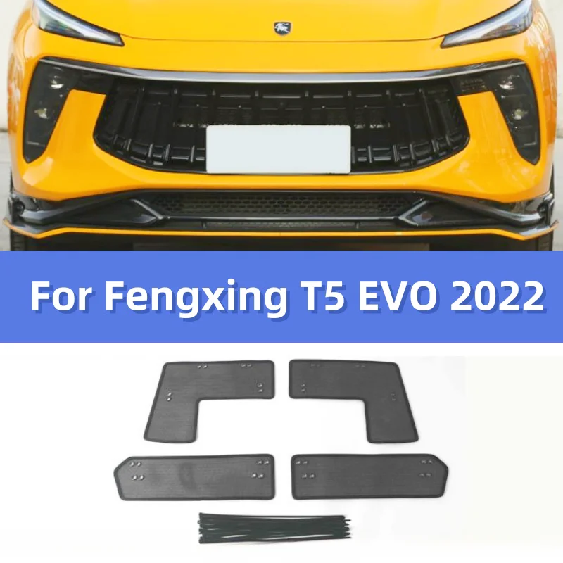 Fengxing Forthing T5 EVO   ׸  Ŀ, ڵ ׼