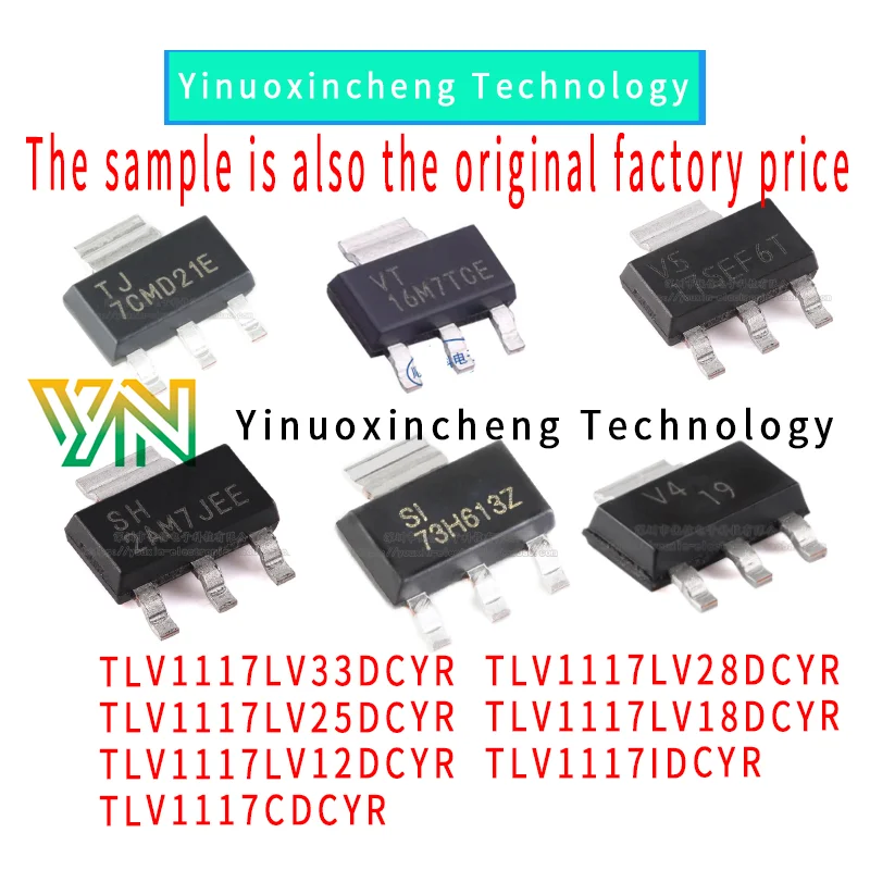 20PCS TLV1117LV33/28/25/18/12DCYR TLV1117IDCYR TJ/VT/VS/SH/SI SOT-223 Low voltage drop regulator IC chip brand new and original