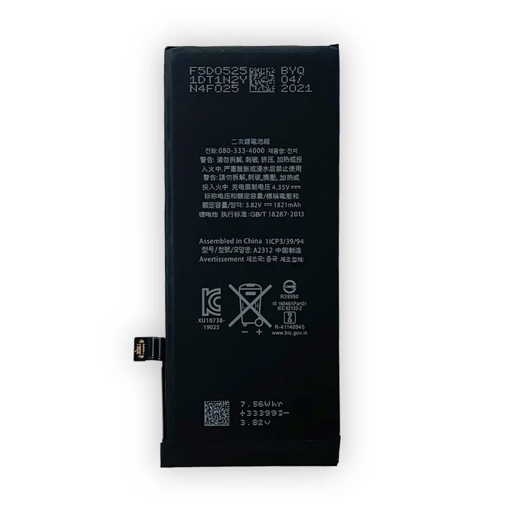 Apple iPhone SE2 バッテリー79% sumaho-yasui-store_se2-battery