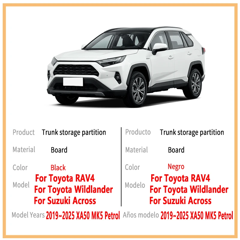 토요타 RAV4 20192025 가솔린 XA50 MK5 차량용 트렁크 사이드 파티션 트렁크 내부 수납함 부품