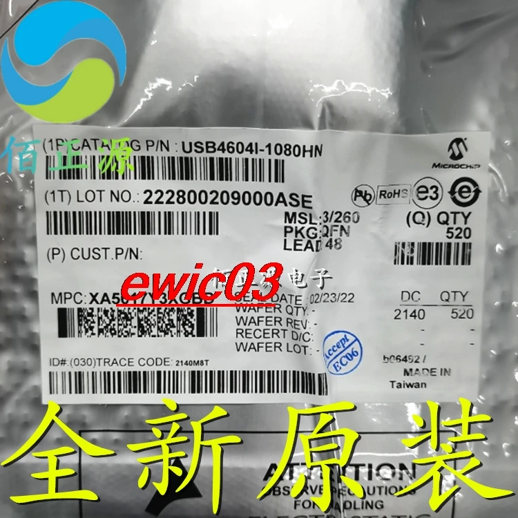 

Оригинальный stock USB4604I-1080HN-TR QFN48 USB