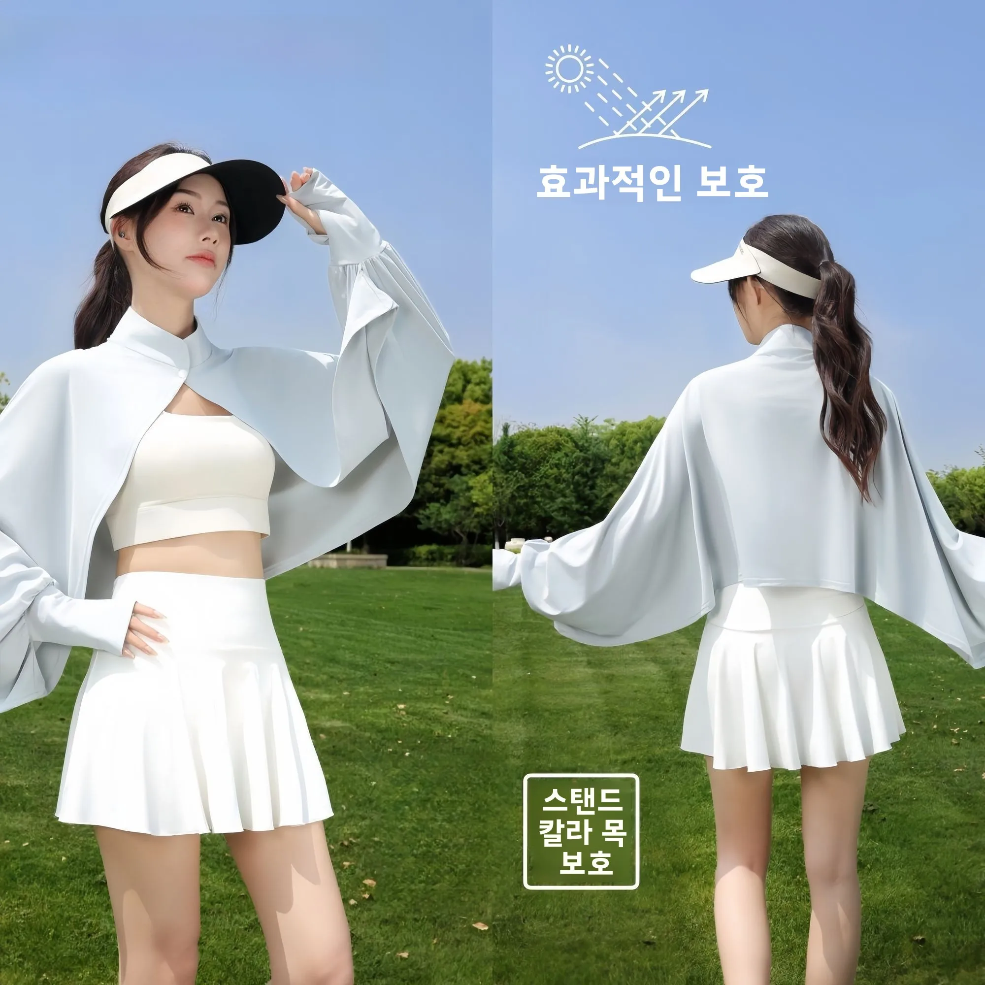 여성용 아이스 실크 자외선 차단 의류 여름 야외 사이클링 스포츠 운전용 팔 햇빛 가리개 오버롤 슬리브 사이클링 윈드브레이커