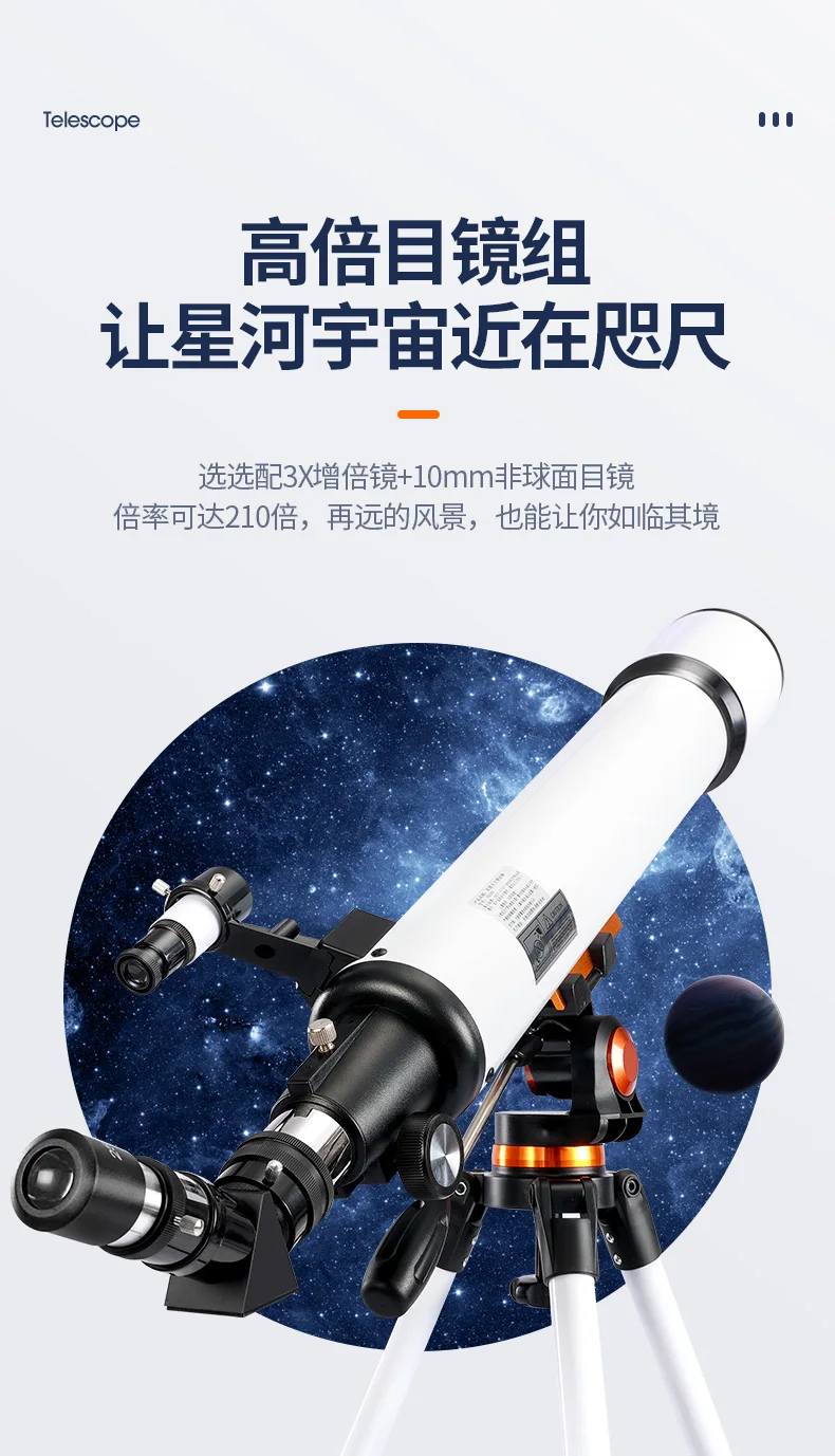 S87074d9f2b7e46d5aceb637dc60cb177b Thermal Astronomic Digital Telescope Night Vision Powerful Kids Mini Telescopic Telescope Astro Teleskop Camping Supplies Tools