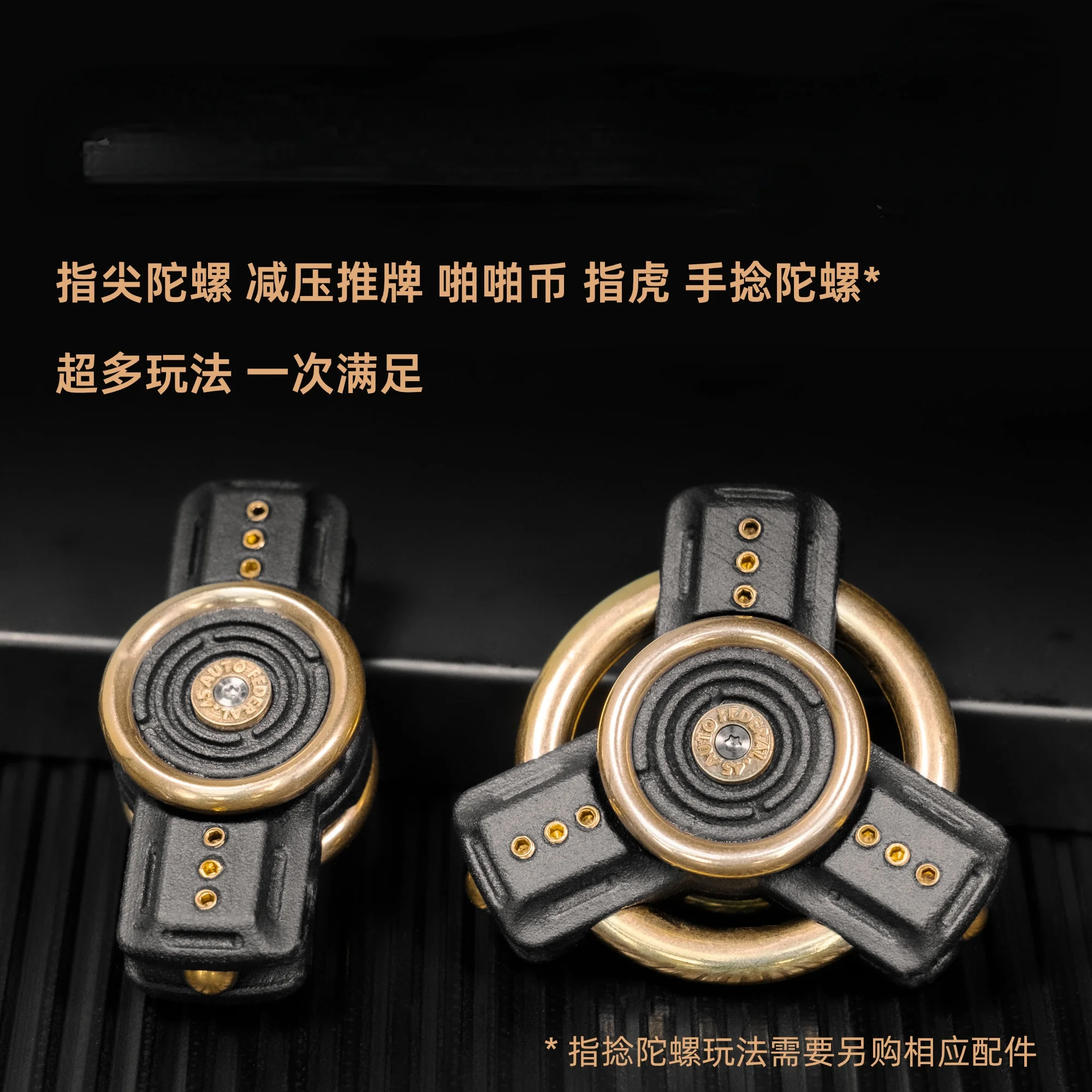 

Original Fingertip Gyro Push Card Pop Coin Hand Toy Gyro EDC Decompression Hand Pure Copper Mix and Match Cost Performance