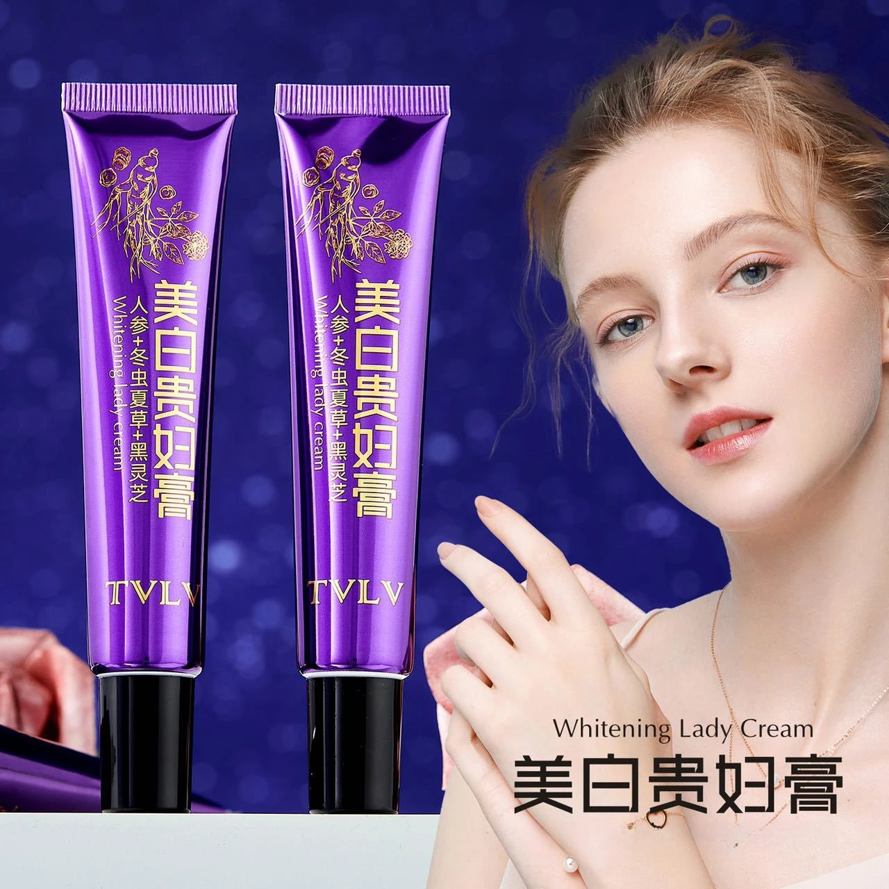 Whitening and Moisturizing Lady Cream Moisturizing Ganoderma face cream Brightening Skin Lotion for Lazy People Skin care 50g whitening cream niacinamide for lazy people brightening and concealing skin nude makeup moisturizing cream skin care product