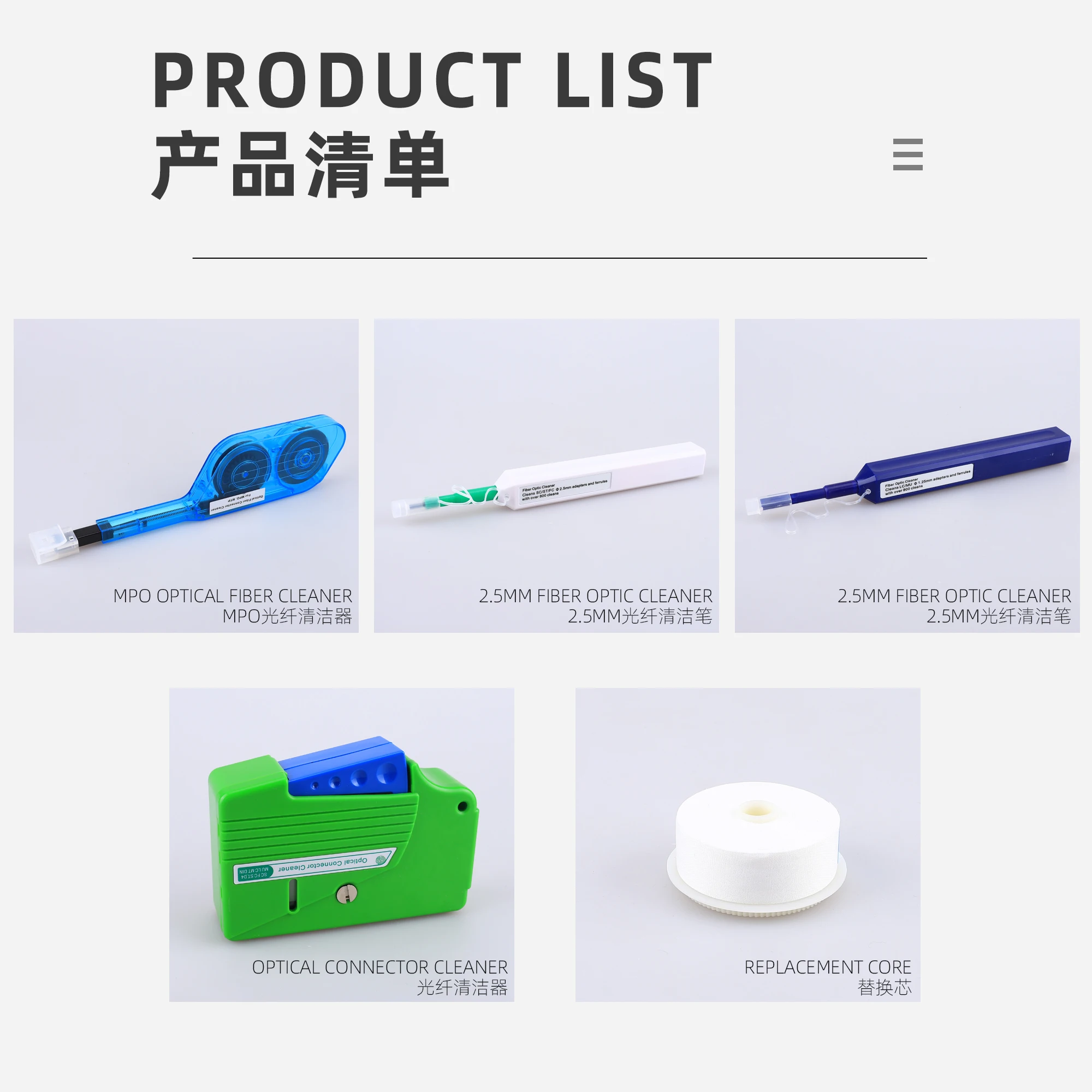 FTTH  Fiber Pen Tool 2.5mm lc Mu 1.25mm SC FC ST LC Connector Optical cleaning Box-500+  MPO/MTP