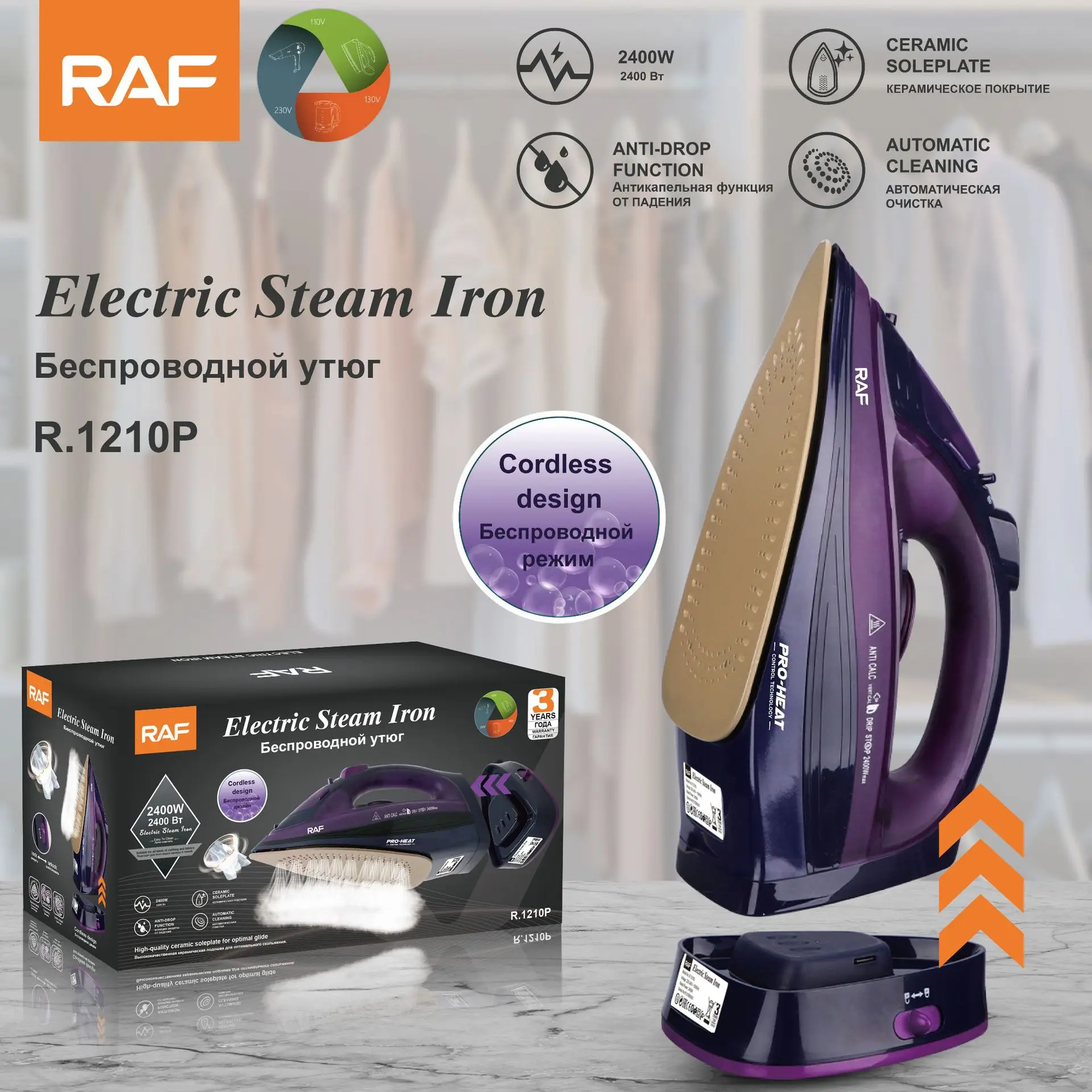 Tefal FER à VAPEUR ULTRA GLISS FV4961EO / 2500W au meilleur prix en Tunisie sur