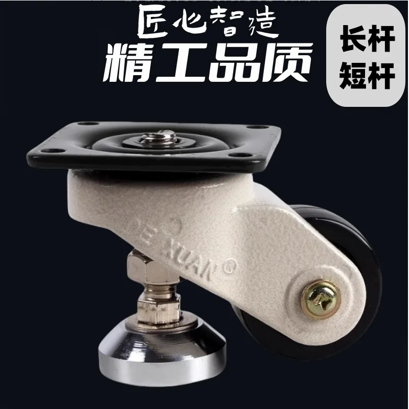 With foot cup Fuma wheel adjustment wheel 2/3 inch replacement KT-AD-7001000200
