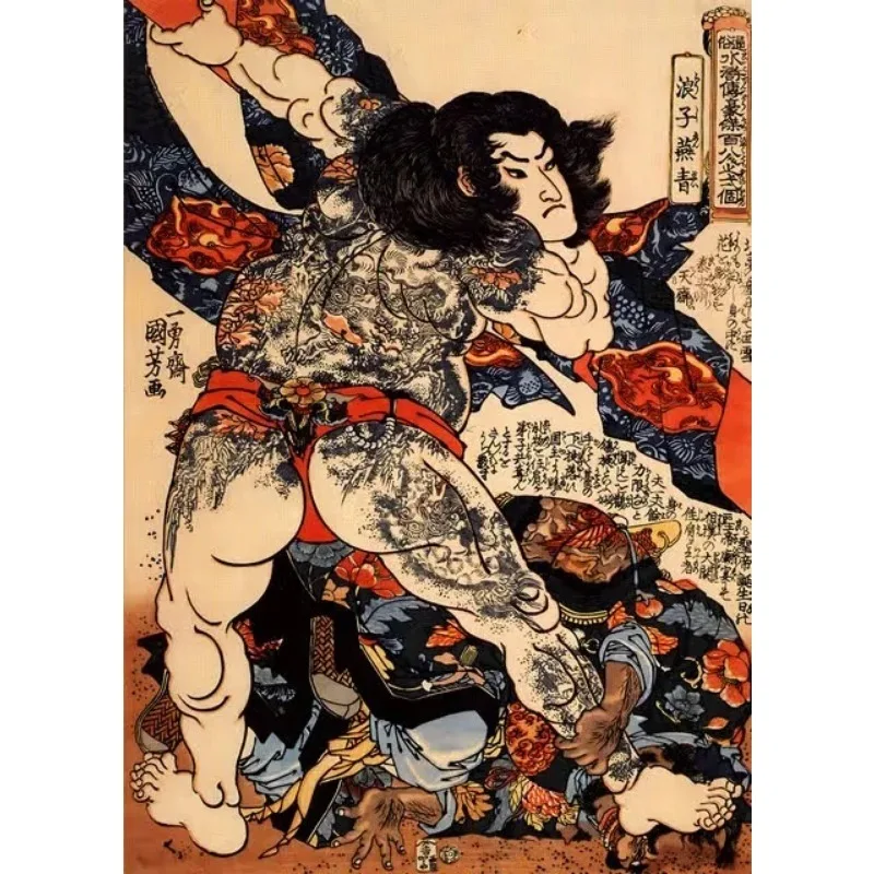 thumbnail image 1 of Impresión de arte de pared de Ukiyo-e de Japón, póster de tatuaje, armadura de samurái, espada, pintura en lienzo, caligrafía japonesa, Bushido, decoración del hogar, Cuadros, 1 of 5