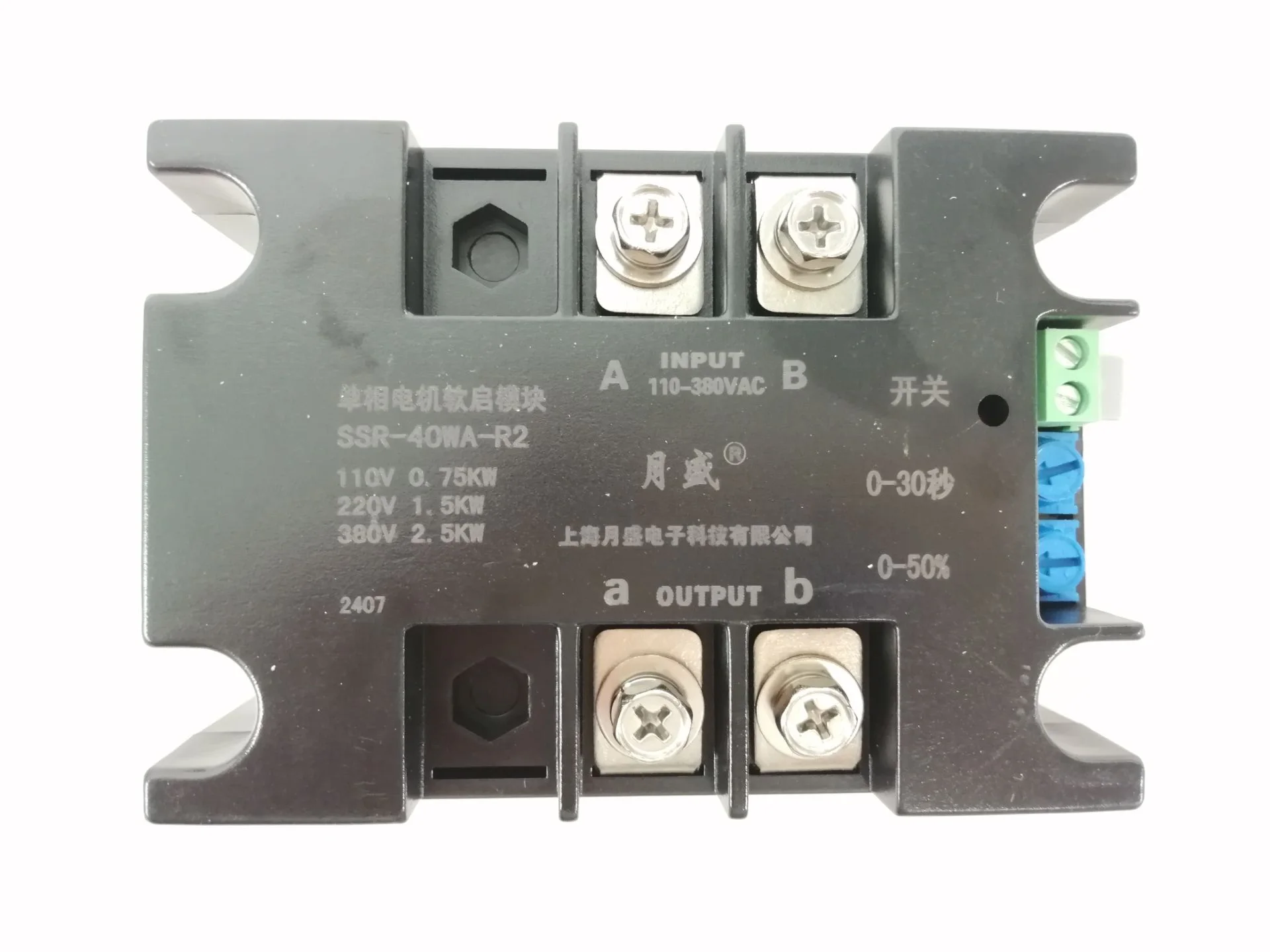 Motor Soft Starter Module R1 R2 type 220V 1KW/1.5KW/2KW/4KW/6KW/8KW Single-Phase Intelligent Module For Water Pump Belt Conveyor Blower Motor