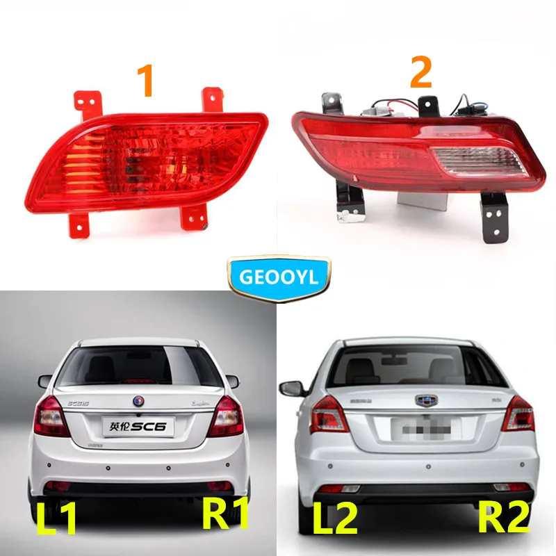 Car-Rear-Fog-Light-For-Geely-Emgrand-GC6-SC6.jpg